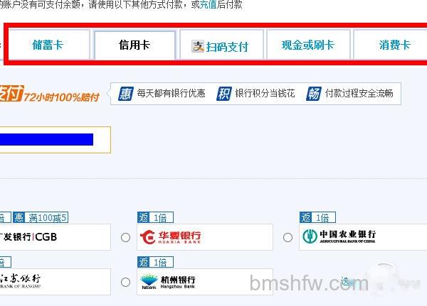 爱奇艺会员怎么开通 爱奇艺会员怎么开通