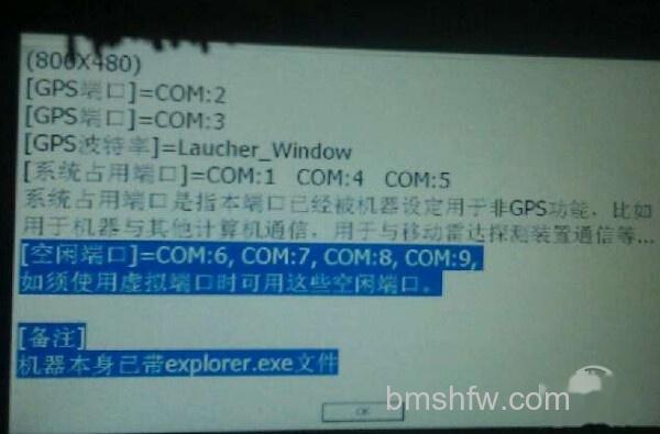 location是什么意思 location是什么意思