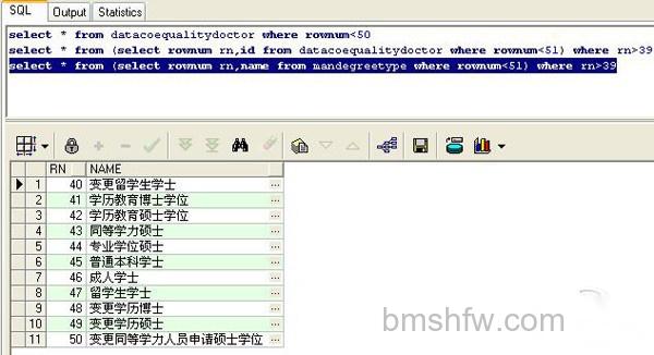 MySQL分页8种方法 MySQL分页8种方法