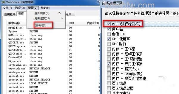 端口被占用