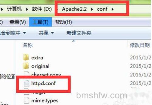apache配置1