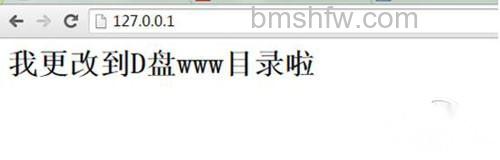 apache配置10