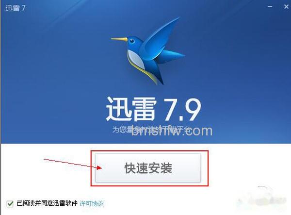 【如何下载软件】步骤12 【如何下载软件】步骤12