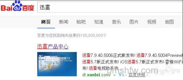 【如何下载软件】步骤1 【如何下载软件】步骤1