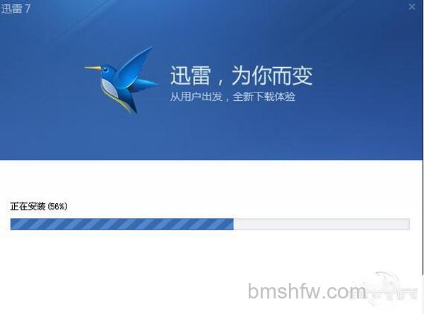 【如何下载软件】步骤13 【如何下载软件】步骤13