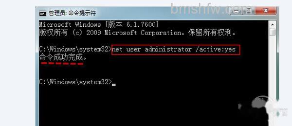 管理员权限怎么设置