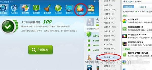 如何下载小说