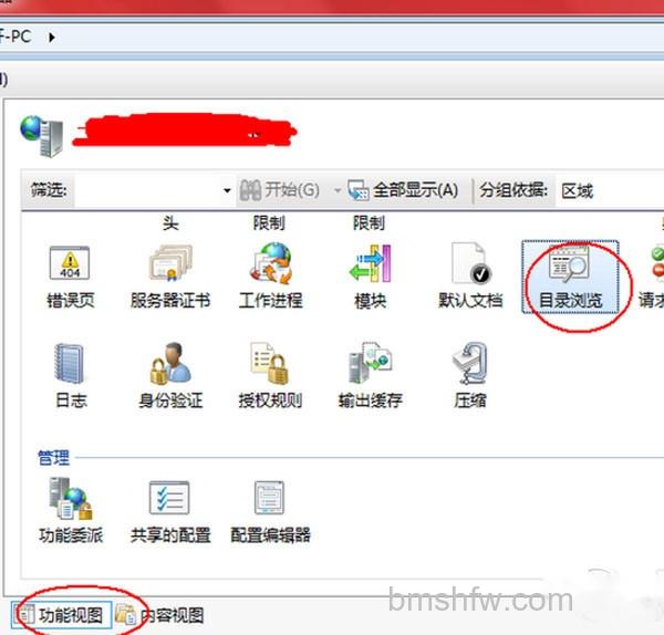 403 forbidden的解决方法: 403 forbidden的解决方法: