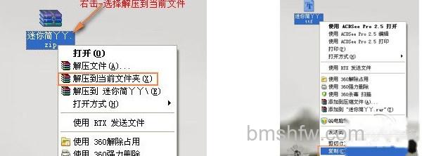 字体怎么安装 字体怎么安装
