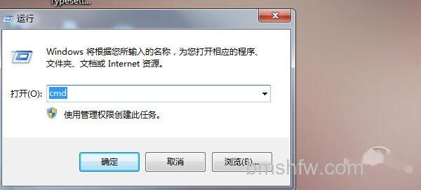如何查看ip地址 如何查看ip地址