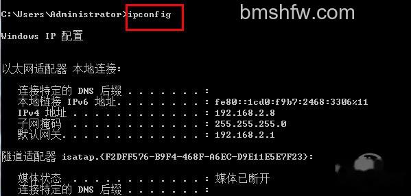 如何查看ip地址 如何查看ip地址