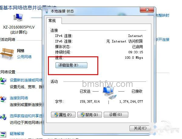 如何查看ip地址 如何查看ip地址