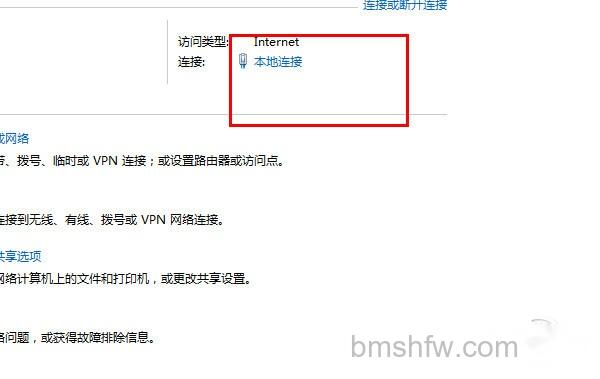 如何查看ip地址 如何查看ip地址