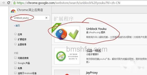 在国外怎么看国内视频 在国外怎么看国内视频
