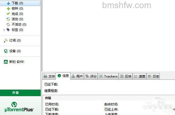 下载工具哪个好