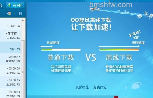 下载工具哪个好