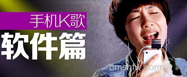 k歌软件哪个好