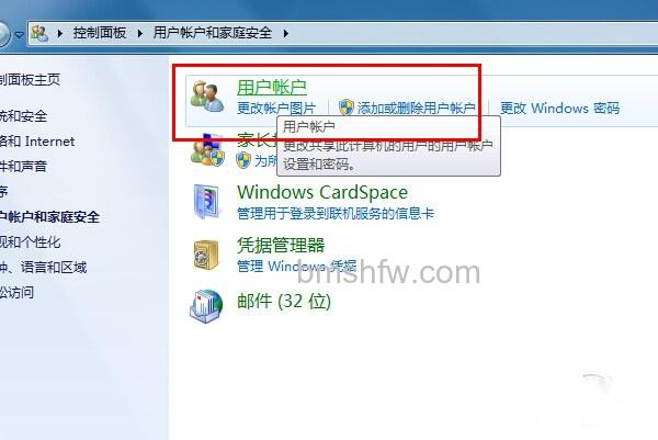 如何设置开机密码 如何设置开机密码