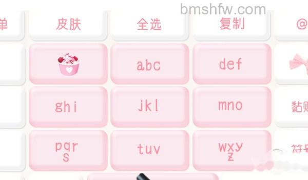 输入法哪个好用 输入法哪个好用