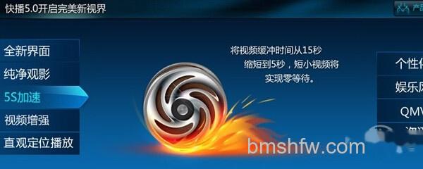 播放器哪个最好用 播放器哪个最好用