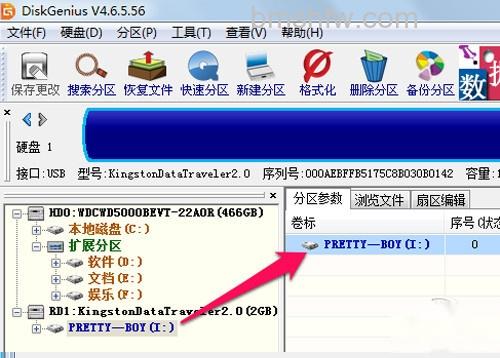 diskgenius怎么用 diskgenius怎么用