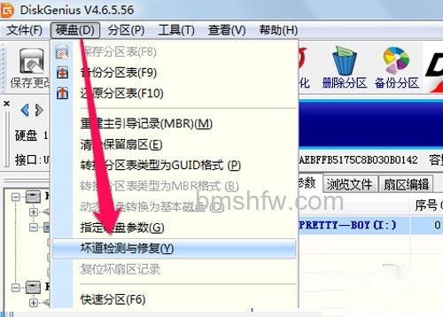 diskgenius怎么用 diskgenius怎么用