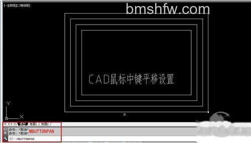 cad鼠标中键不能平移