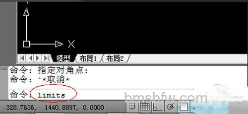 cad怎么设置图形界限