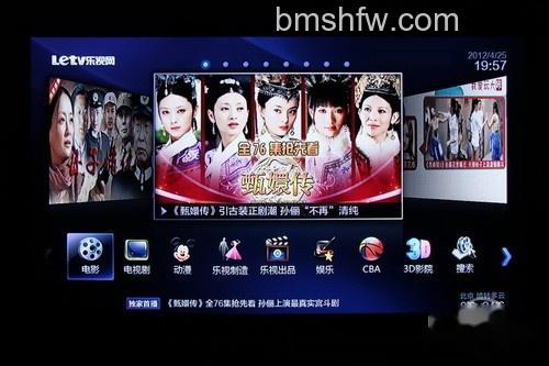 【安卓电视】乐视网TV版