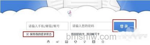 【115网盘怎么用】步骤3 【115网盘怎么用】步骤3