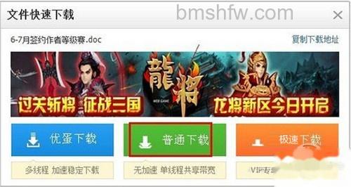 【115网盘怎么用】步骤7 【115网盘怎么用】步骤7