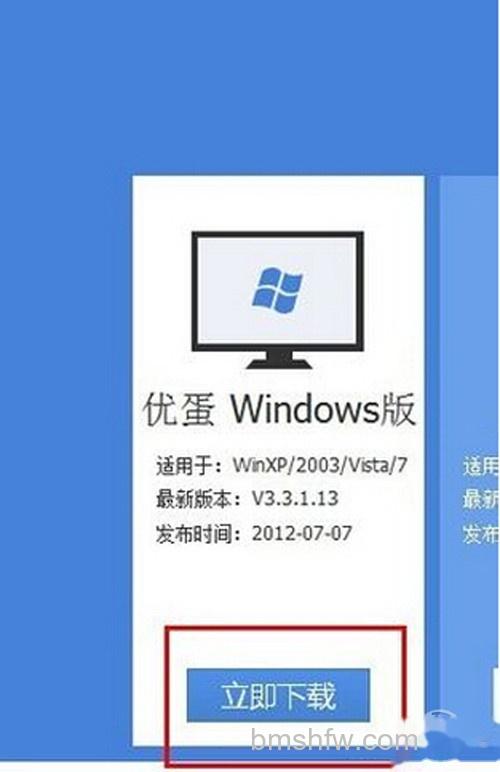 【115网盘怎么用】步骤2 【115网盘怎么用】步骤2