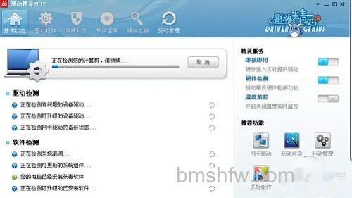 【酷我k歌麦克风没声音】步骤2