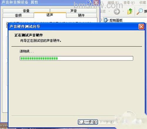 【酷我k歌麦克风没声音】步骤5