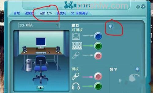 【酷我k歌麦克风没声音】步骤12