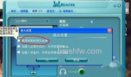 【酷我k歌麦克风没声音】步骤13