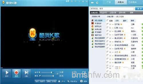 【酷我K歌怎么录歌】步骤1 【酷我K歌怎么录歌】步骤1