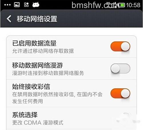 【wifi伴侣怎么用】步骤1 【wifi伴侣怎么用】步骤1