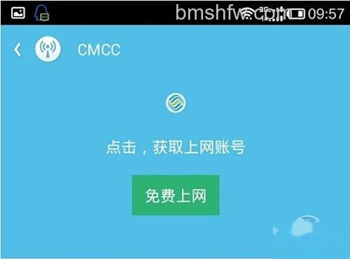【wifi伴侣怎么用】步骤3 【wifi伴侣怎么用】步骤3