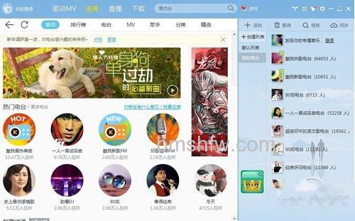【酷我k歌怎么用】步骤1 【酷我k歌怎么用】步骤1