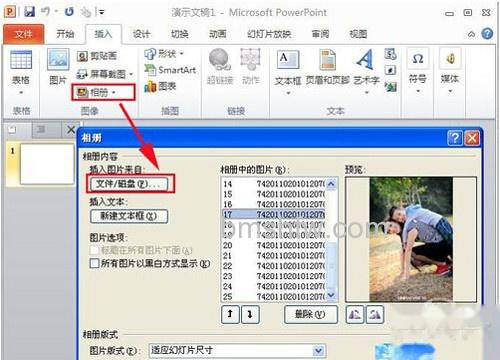 【如何制作电子相册】步骤1