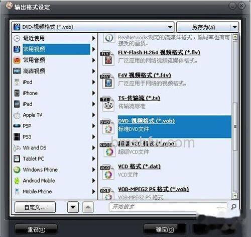 【如何制作电子相册】步骤7