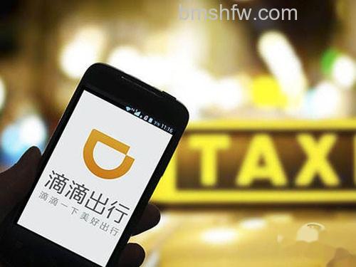 滴滴打车怎么换手机号 滴滴打车怎么换手机号