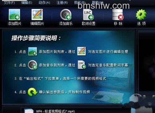 【视频制作软件哪个好】推荐二