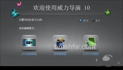 【视频制作软件哪个好】推荐四