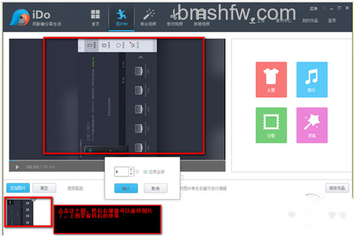 【视频制作软件哪个好】推荐三