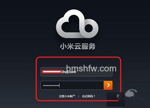 【小米云相册登陆】步骤5 【小米云相册登陆】步骤5