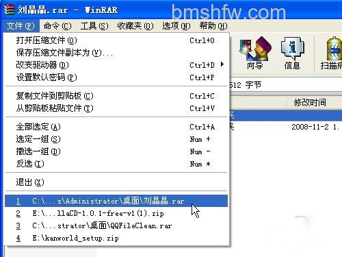 默认都会显示在软件之中 默认都会显示在软件之中