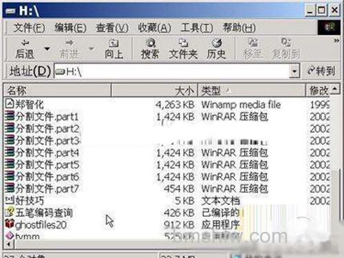 存放在一个文件夹下 存放在一个文件夹下