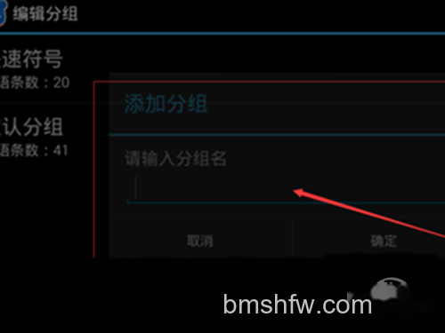 点击添加 点击添加